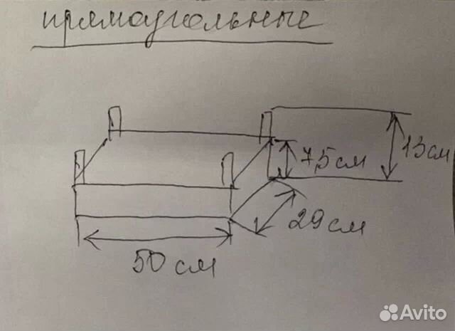 Ящики деревянные (лоток)
