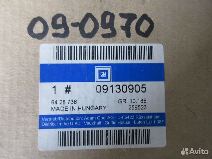 Стекло зеркала левого астра G