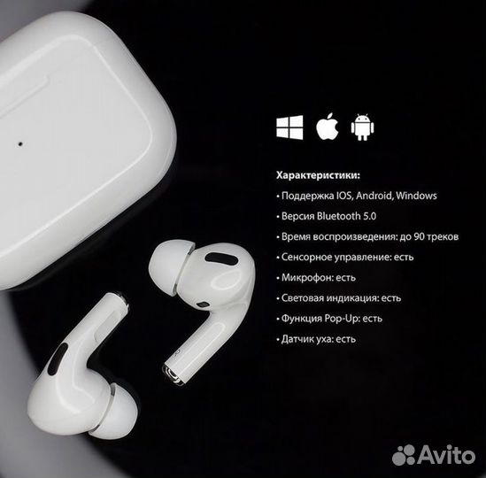 Беспроводные наушники Airpods