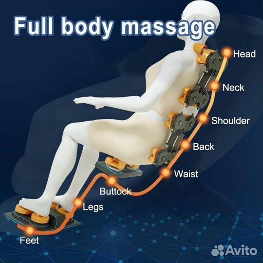 Массажное кресло MRT-68 кремово-голубой