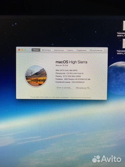 Apple iMac 21.5-inch, Mid 2011