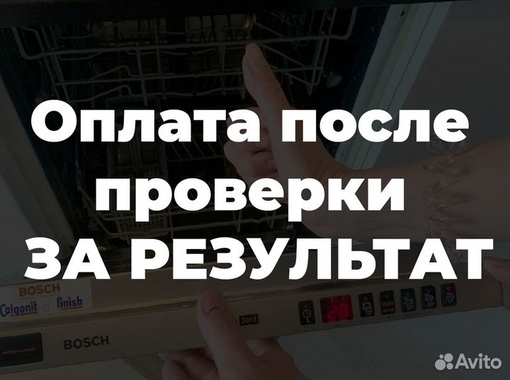 Ремонт Холодильников Ремонт Стиральных машин