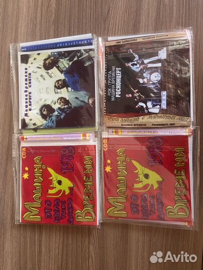 Cd диски с музыкой