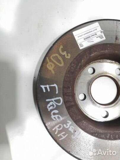 Диск тормозной задний Jaguar E-Pace 2020