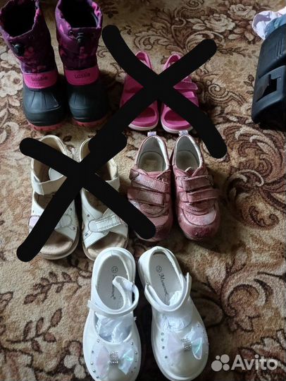 Ортопедические Сандали, полуботинки 27