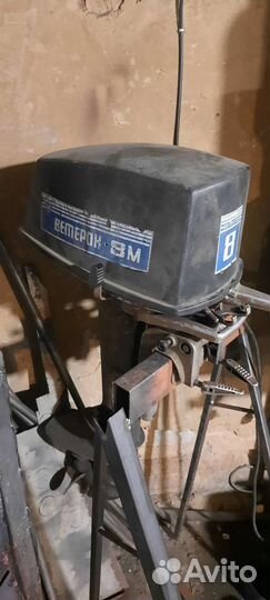 Лодочный мотор ветерок 8