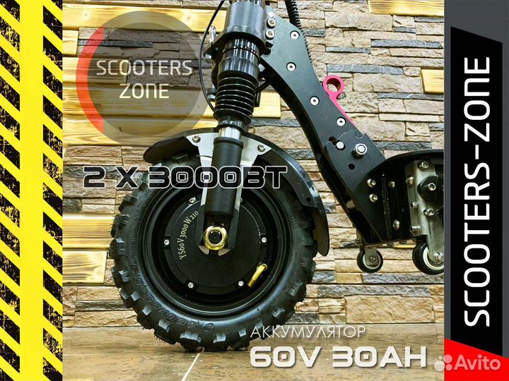 Электросамокат Yokamura G