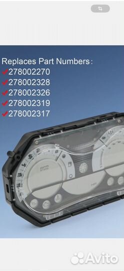 ЖК панель BRP