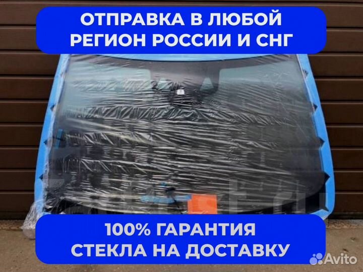 Стекло ветровое Mercedes A-class W177/CLA-class