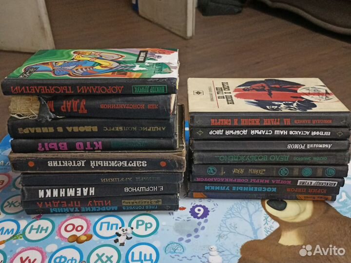 Книги СССР, издательство молодая гвардия