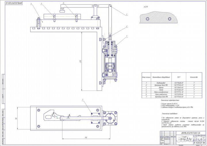 Чертежи на заказ, от руки, компас 3д