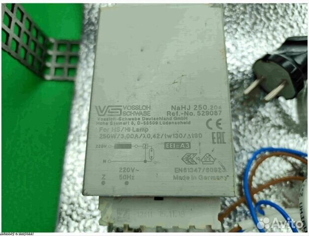 Комплект днат 250 Вт для растений