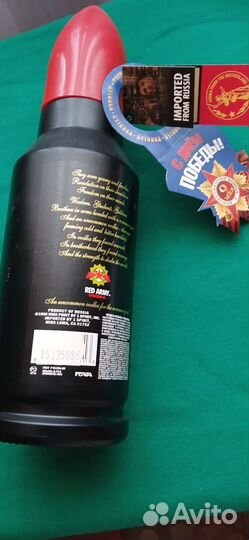 Бутылка стеклянная коллекционная