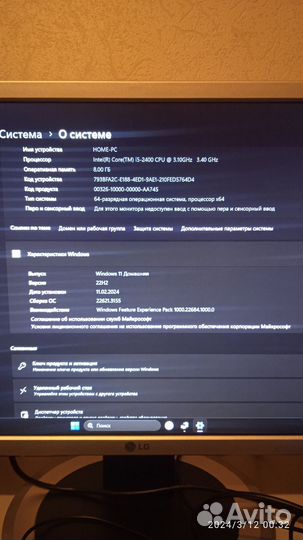 Продам пк