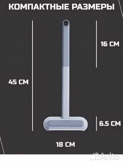 Водосгон для стекла/щетка для удаления шерсти 4в1