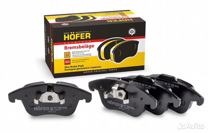 Колодки тормозные Ford Mondeo IV 07-; Landrover Fr