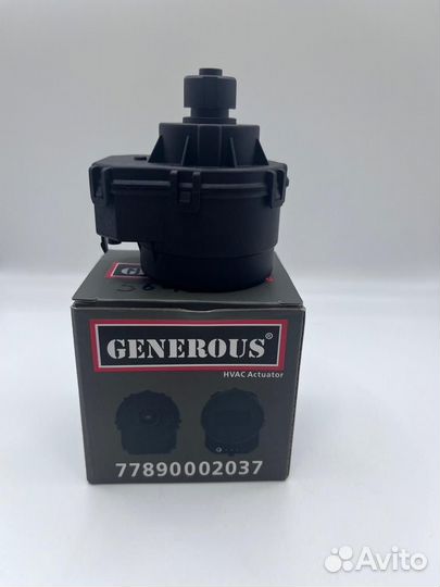 Сервопривод (Мотор) трех-го клапана Bosch Buderus