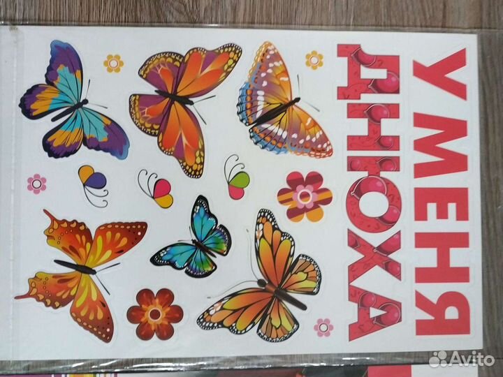 Магнит праздничный на авто