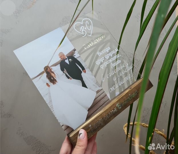 Постер рамка с фото на стекле А3 art097