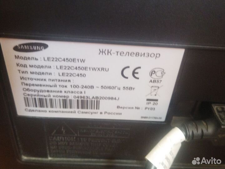ЖК samsung 22 дюйма