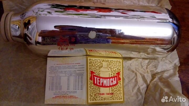 Колба стеклянная для термоса с узким горлом СССР