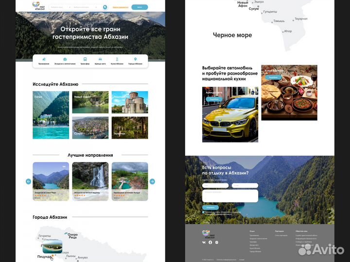 Создание и продвижение сайтов вТоп+ быстрые заявки