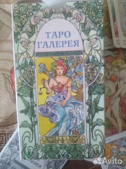 Карты taro новые