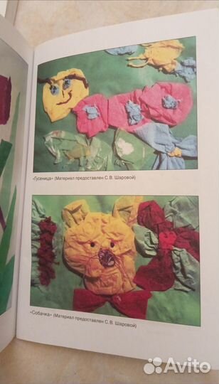 Книги по развитию детей от 1-3