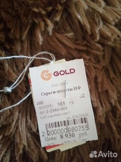 Золотые серьги детские