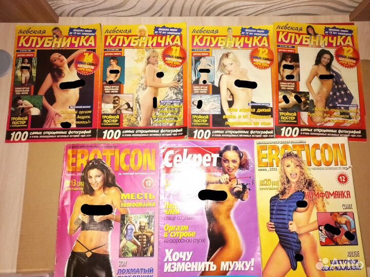 Журналы-cool,Русалочка,Микки маус,Клубничка и Др