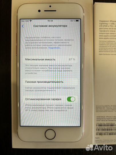 iPhone 7, 32 ГБ