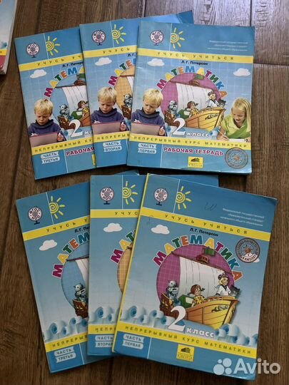 Учебники по математике