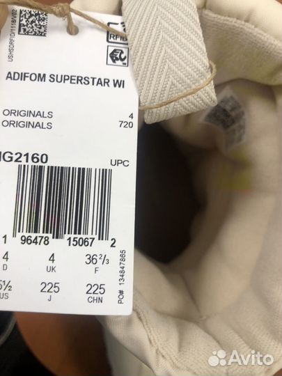 Ботинки Adifom Superstar Winter Boot Shoes SPO