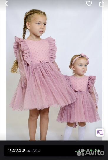 Платье для девочки 86