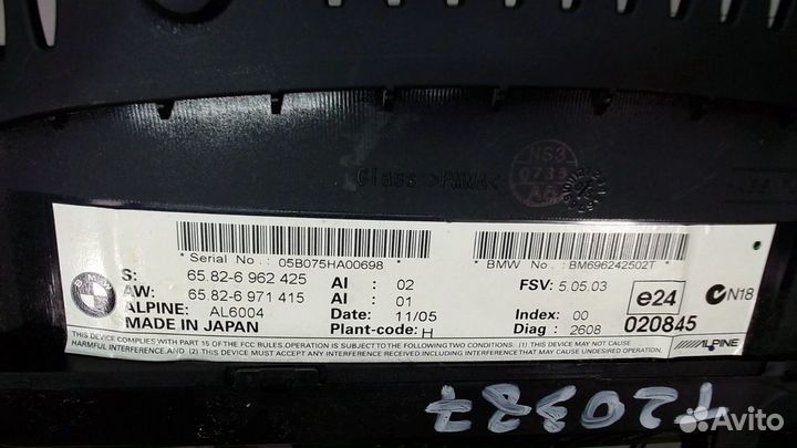 Дисплей мультимедиа BMW 6 E63, 2005