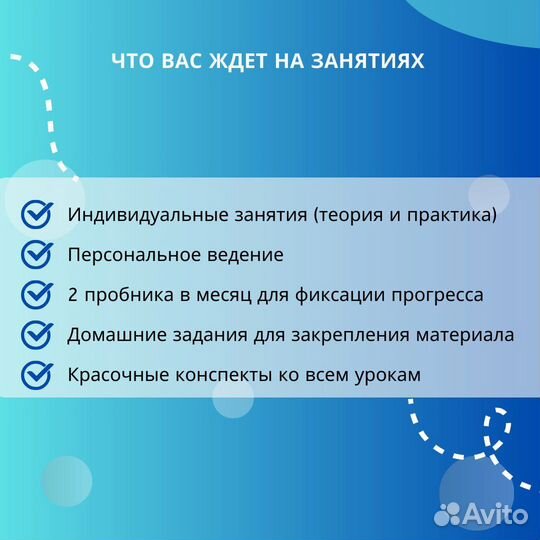 Репетитор по обществознанию егэ огэ