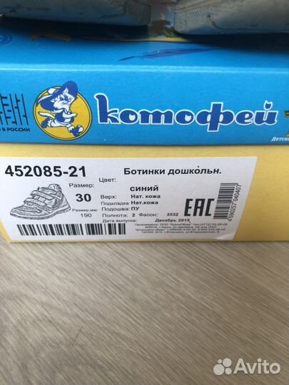 Кроссовки