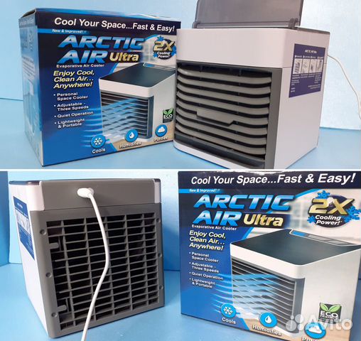 Мини кондиционер 3в1 Arctic для дома, авто, дачи