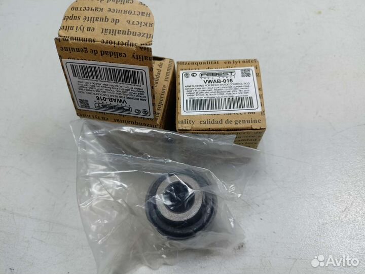 Сайлентблоки задней подвески