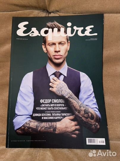 Журнал Esquire (некоторые выпуски 2017 и 2019гг)
