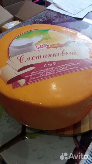 Сыр и масло(производство Беларусь)