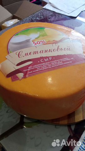 Сыр и масло(производство Беларусь)