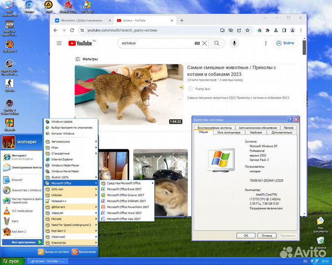 Компьютер Windows XP