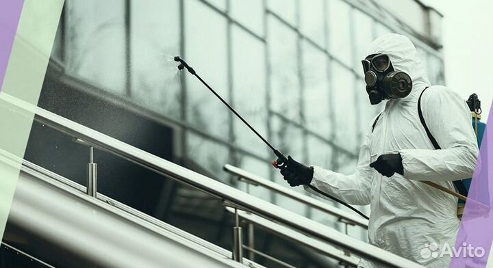 Средство для Дезинфекции Уничтожения тараканов клопов насекомых