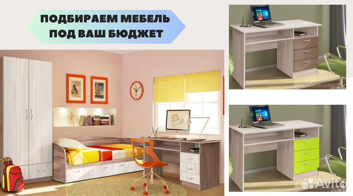 Стол компьютерный с ящиками и полками