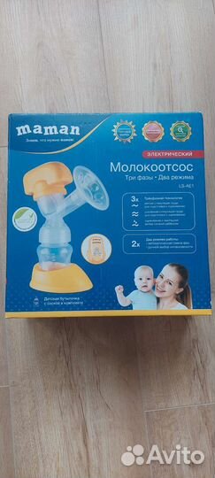 Молокоотсос электрический Maman