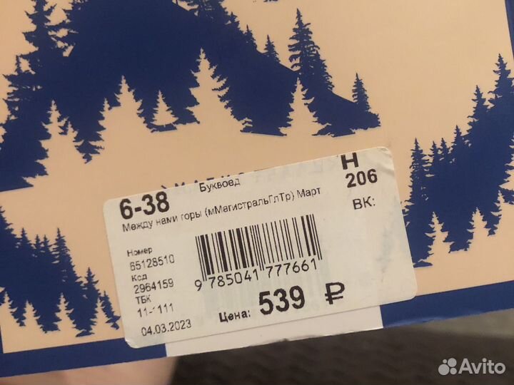 Чарльз Мартин 