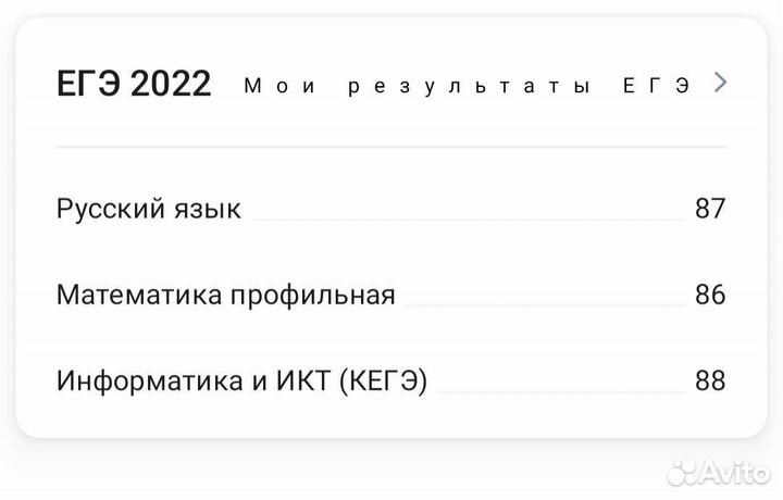 Репетитор по математике и информатике онлайн