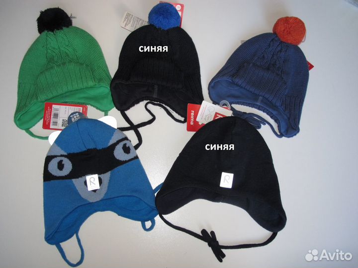 Шапка-бини Reima. 46-48