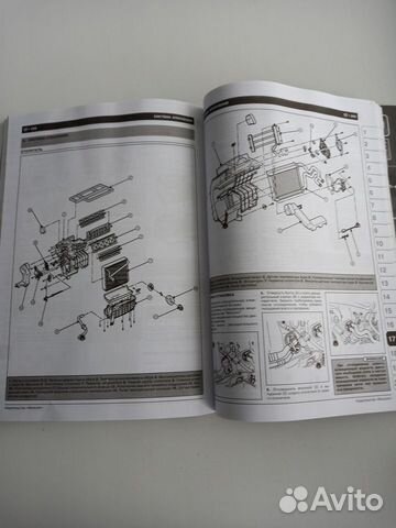 Руководство по ремонту Хендай Элантра HD